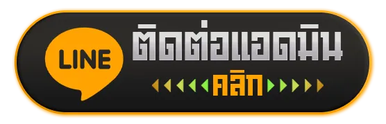ufaฝากไม่มีขั้นต่ํา
