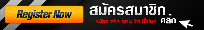 ufaฝากไม่มีขั้นต่ํา